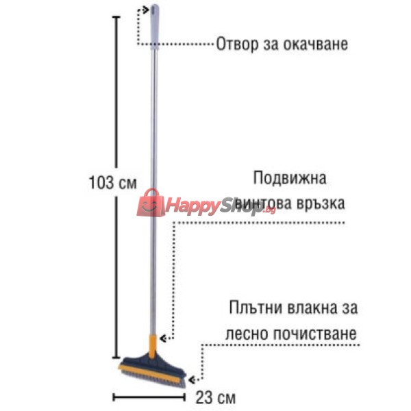 Четка за почистване 2в1 Scraper